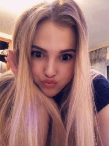 Ульяна